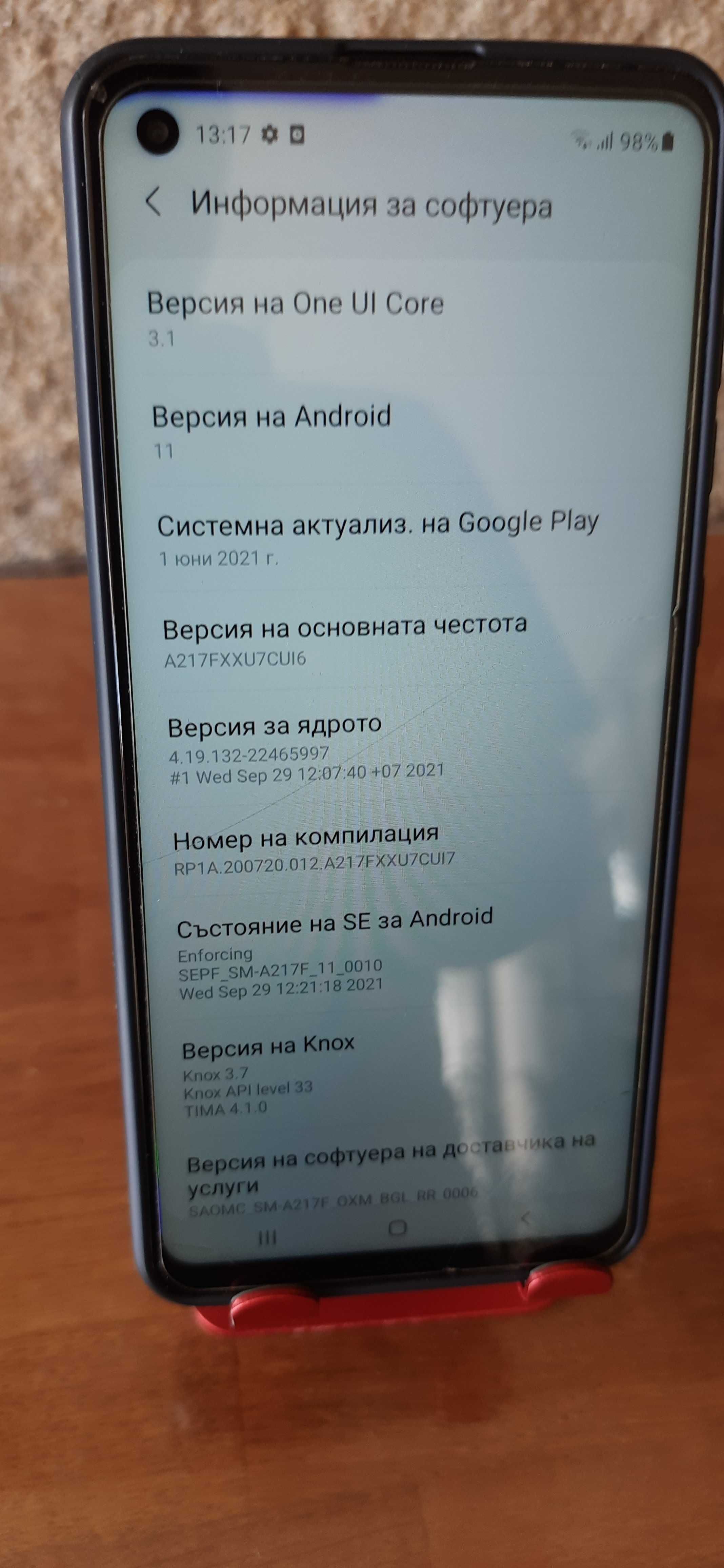 Смартфон Samsung Galaxy A21s  3 / 32 GB, 6,5"дисплей, 2 сим карти