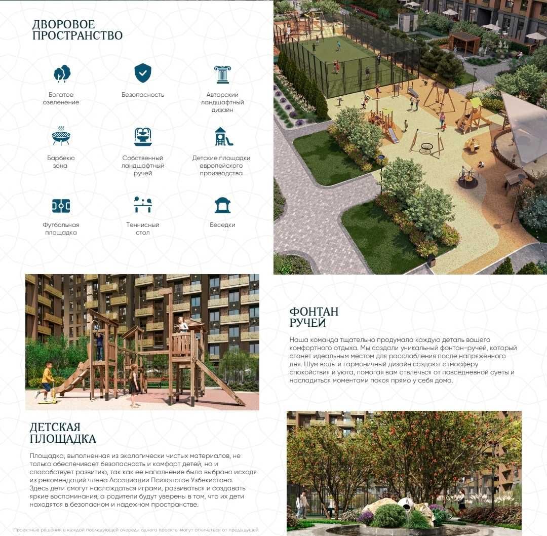 1 хонали янги квартира BI SAN’AT'да | 36.97 м² | Bir xonali kvartira