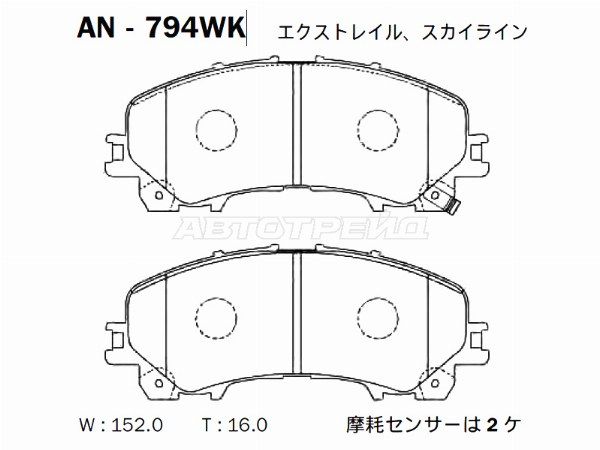 Колодки тормозные Nissan X-trail