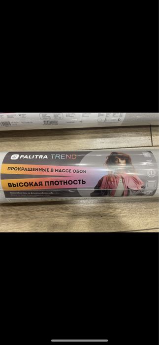 Продам обои новые, (линолеум б/у 2Х4) новую дверь межкомнатную