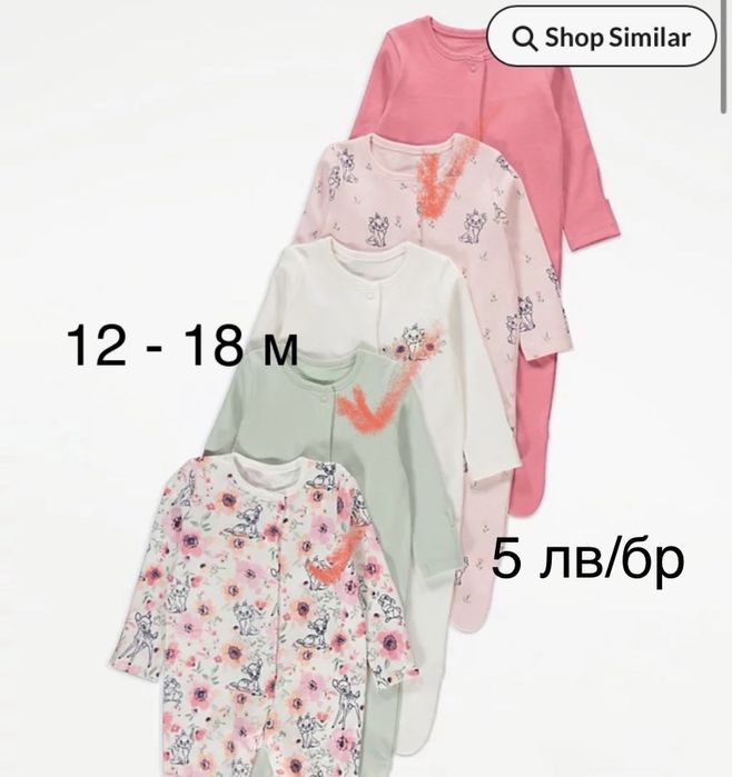 Коледни бодита, блузи и ромпъри