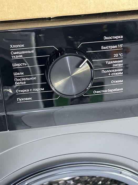 стиралка иммер 10кг скидка