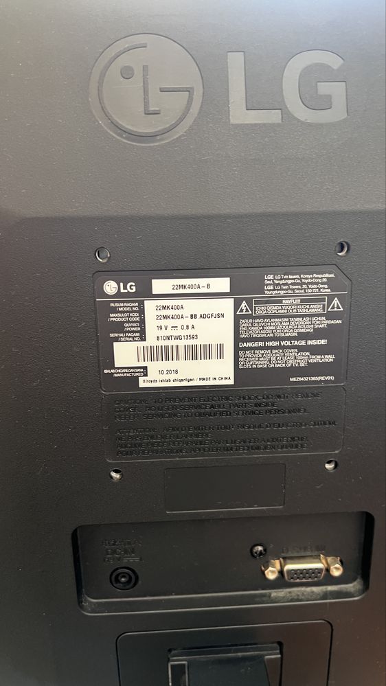 Монитор LG (22 дюймов) срочно