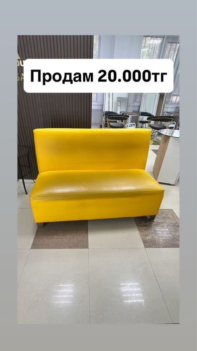 Продам диван в хорошем состоянии