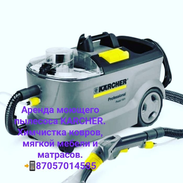 Химчистка мягкой мебели