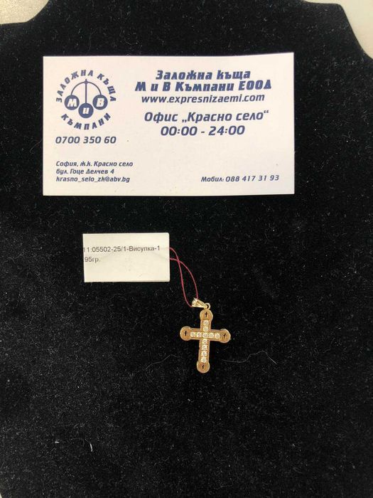 Златан Висулка 14к   1.95гр