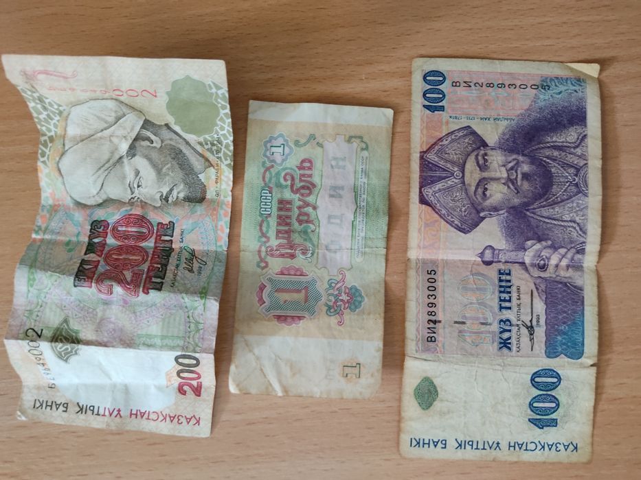 Продам купюры СССР, РК