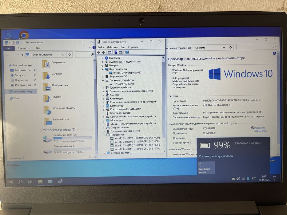 Продам ноутбук Lenovo Ideapad L340-15iwl