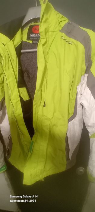 Ски яке панталони и други