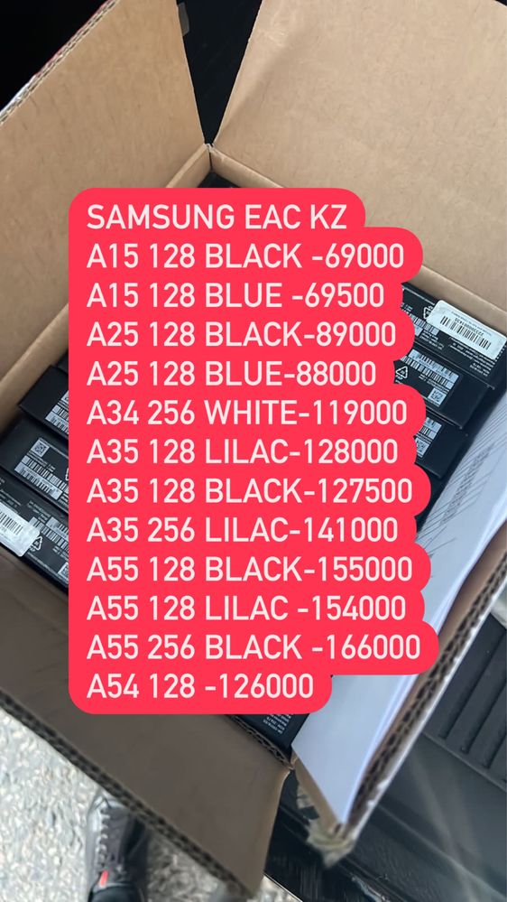 Самсунг А55,Samsung A55,А54; А35 128