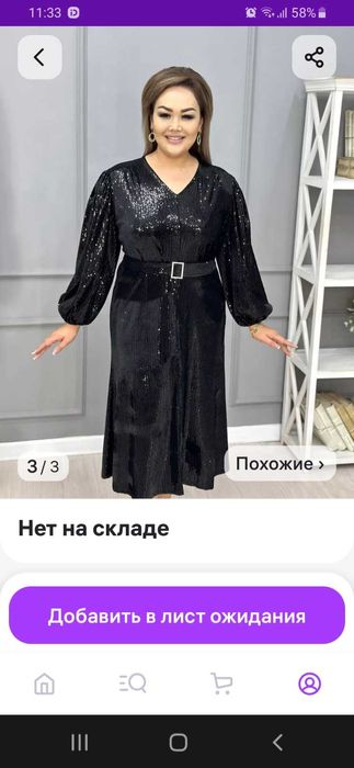 платье     женское