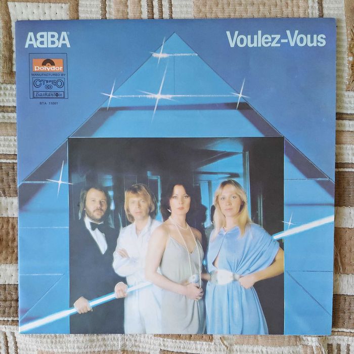 Отлично запaзени винилови плочи за грамофон,найлон и обложка,Балкантон