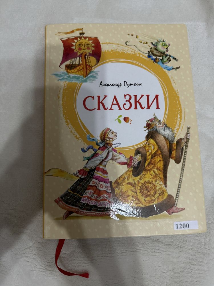 Книги разные