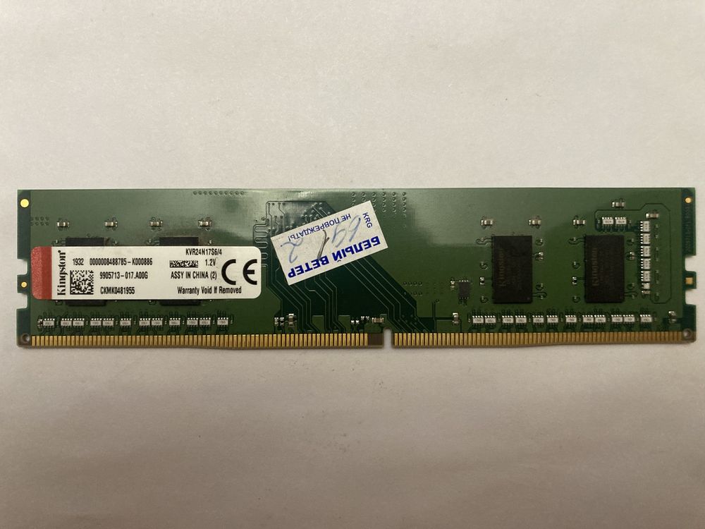 Оперативная память DDR 4, 4 gb
