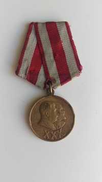 Медали 30 години на Въоръжени сили на СССР