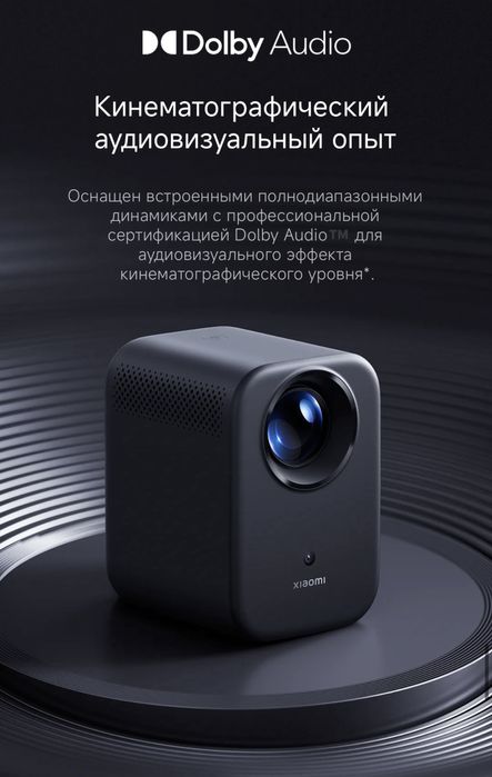 Proektor Xiaomi L1, Проектор Xiaomi L1, проектор экран