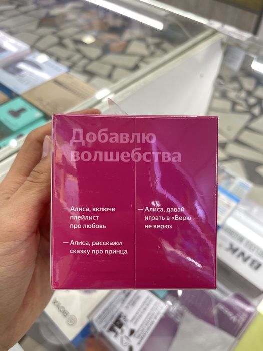 Яндекс станция лайт 1 поколения без часов