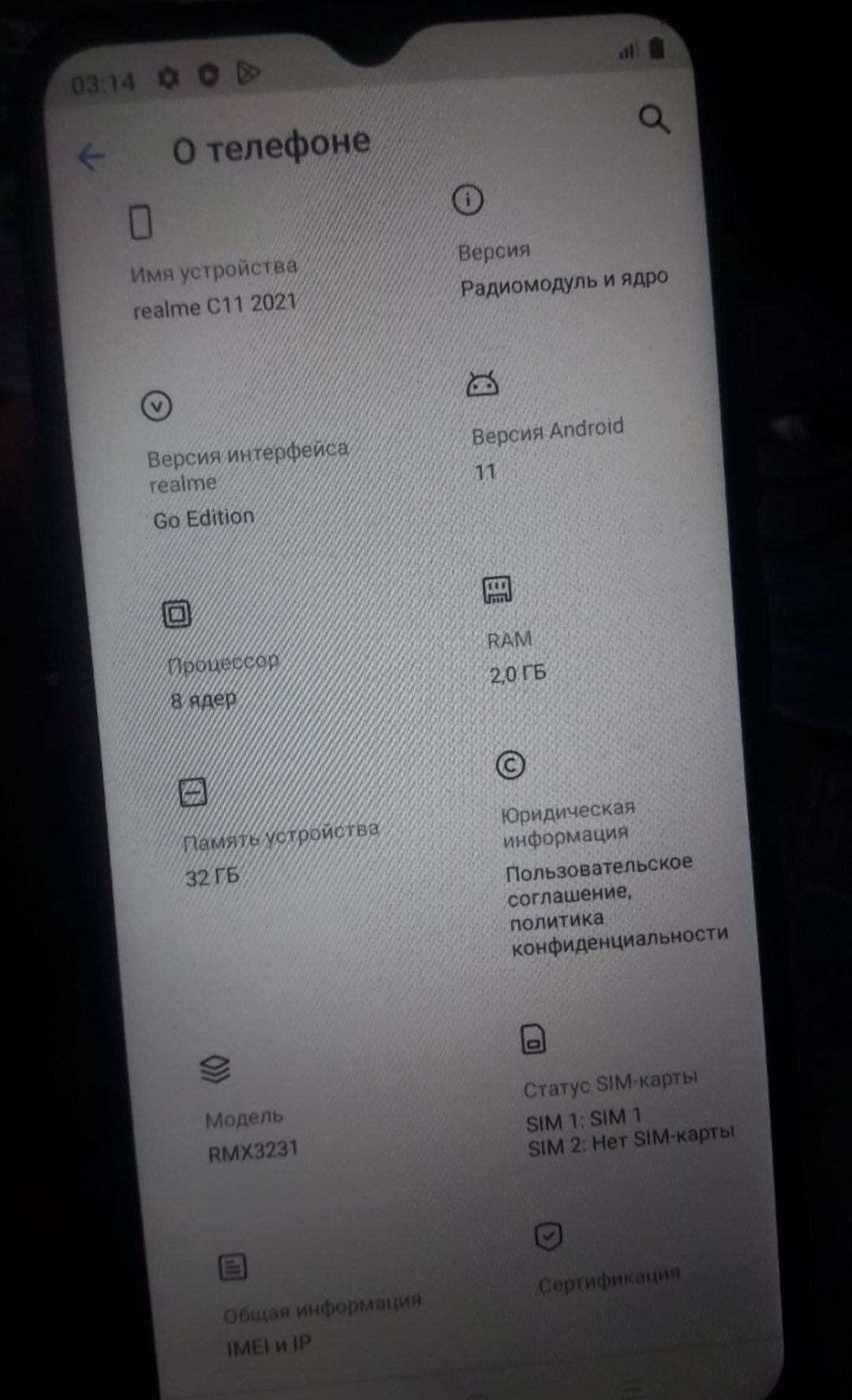 Срочно продам Realme C11 2/32 GB