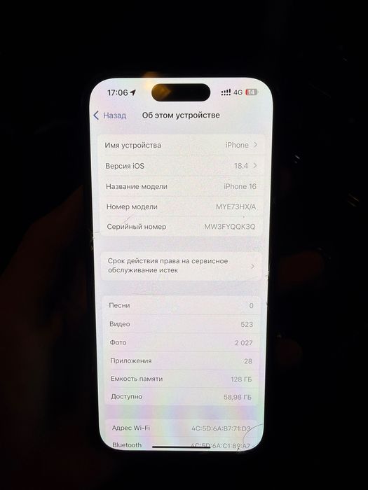 Айфон 16 продается