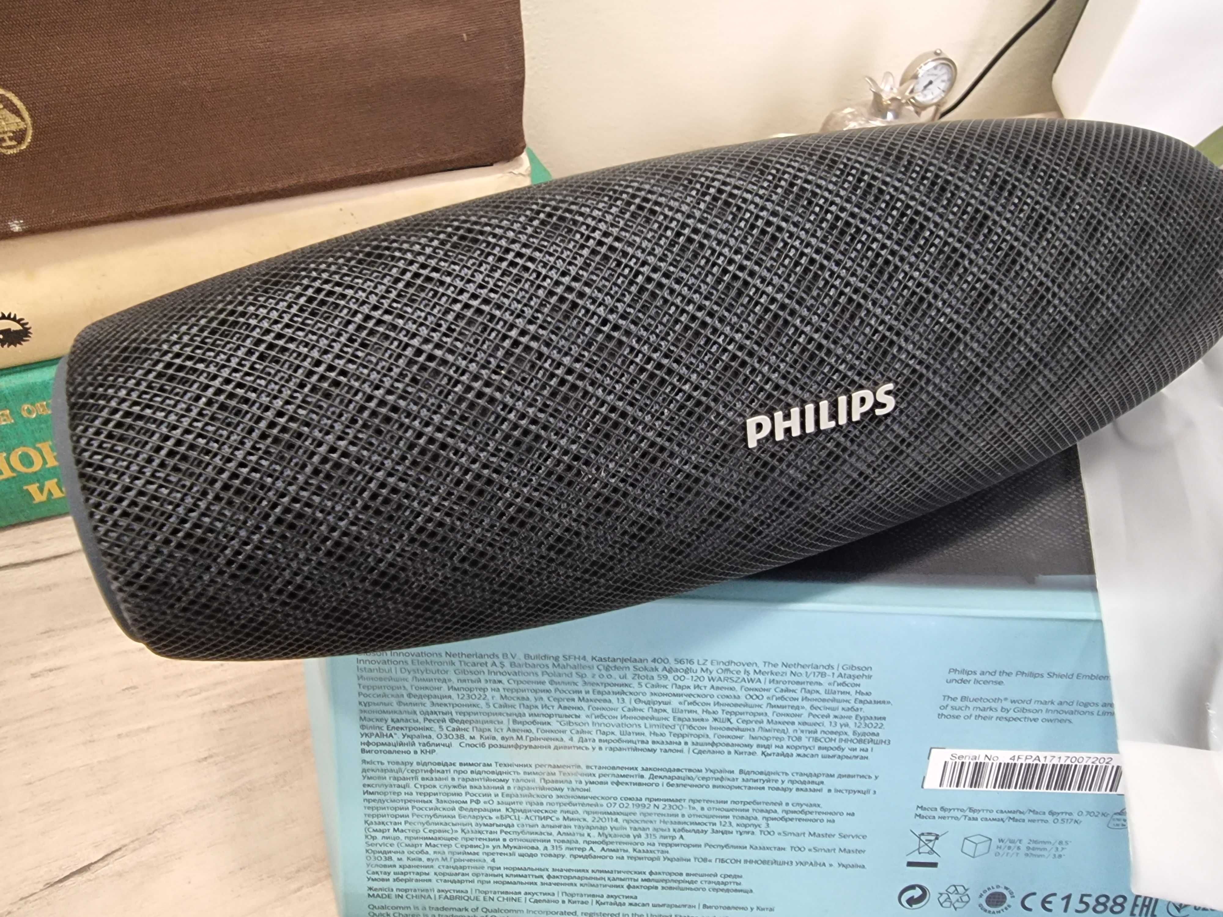 Безжична колонка Philips BT7900B
