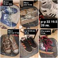 Детски обувки miss sixty  adidas nike crocs camper kickers puma zara
