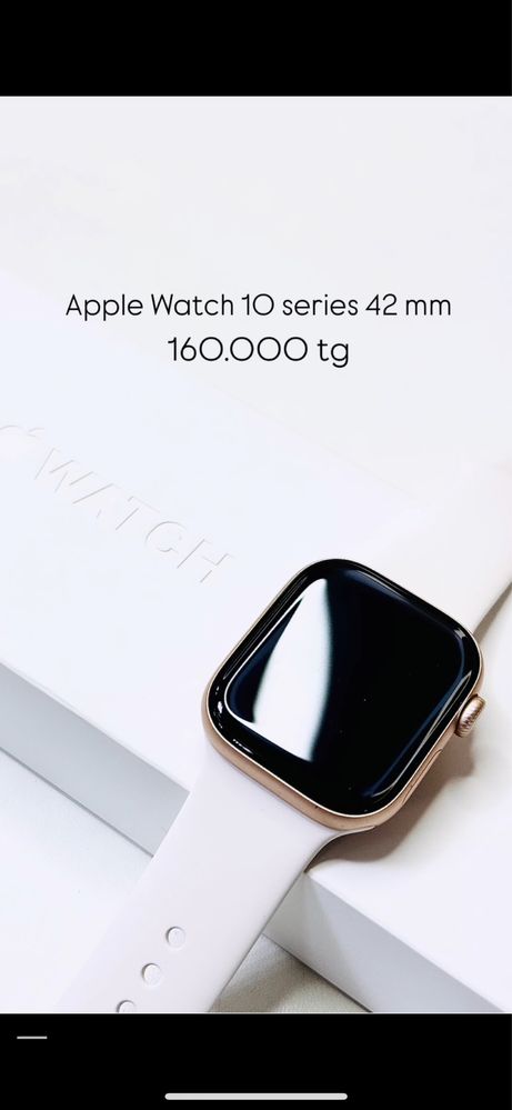 Apple Watch 10 series 42 mm