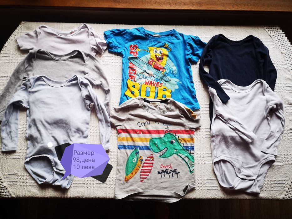 Детски дрехи за момче 92 /104