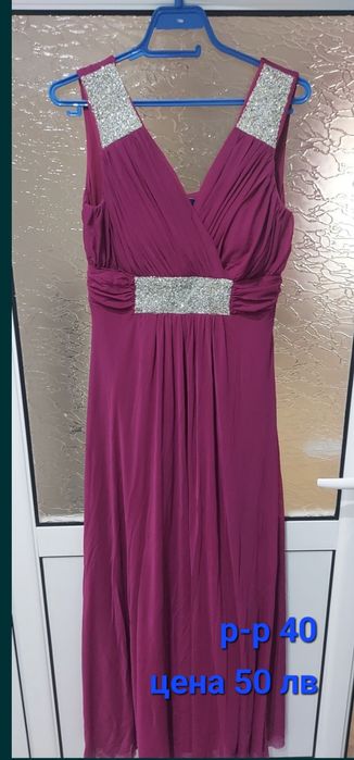 Рокли за всеки случай