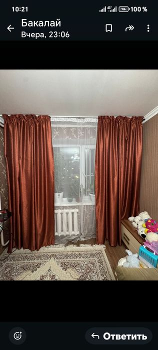 Продам шторы партьер и тюль за 10 тысяч тенге