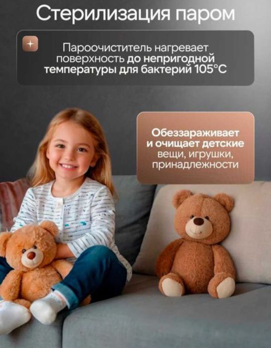 Пароочиститель из 18 насадок, паровой очиститель для мебели и окно