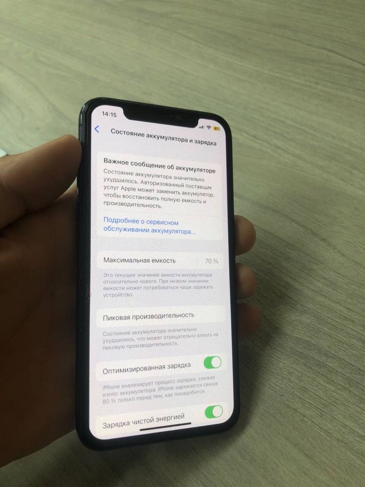 Iphone X qora rangli