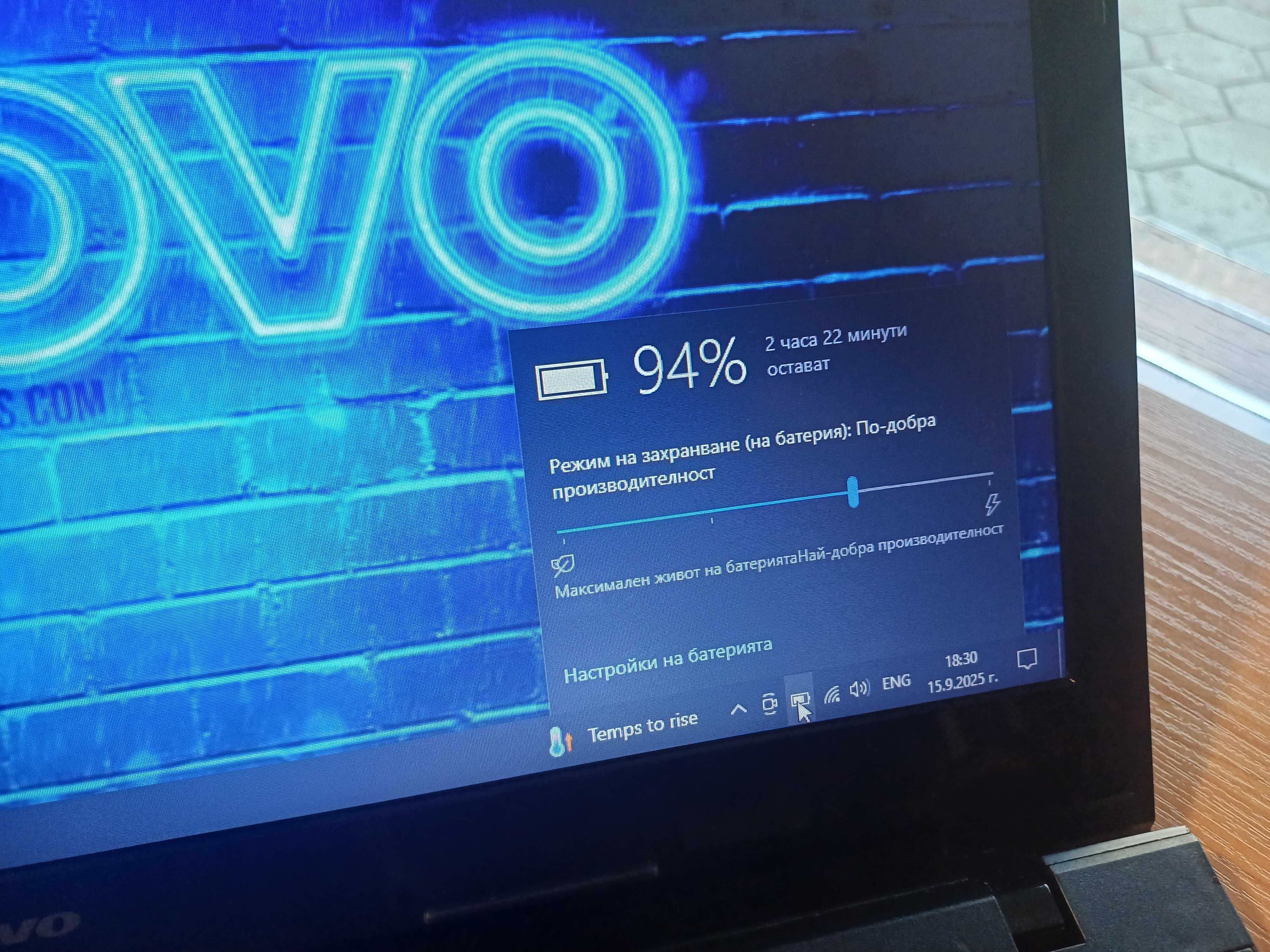 17.3" Голям лаптоп Lenovo Core™ i3-5005U/8GB-RAM/500GB HDD
