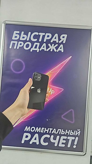 Apple iPhone 12 (64GB, Тёмно-синий)