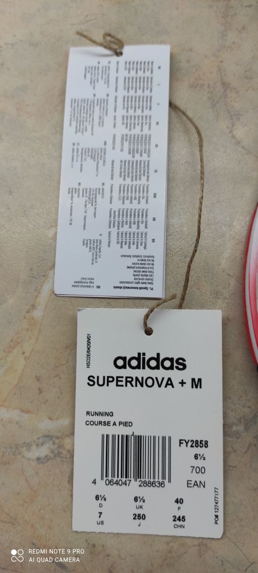 Маратонки Adidas Supernova+M