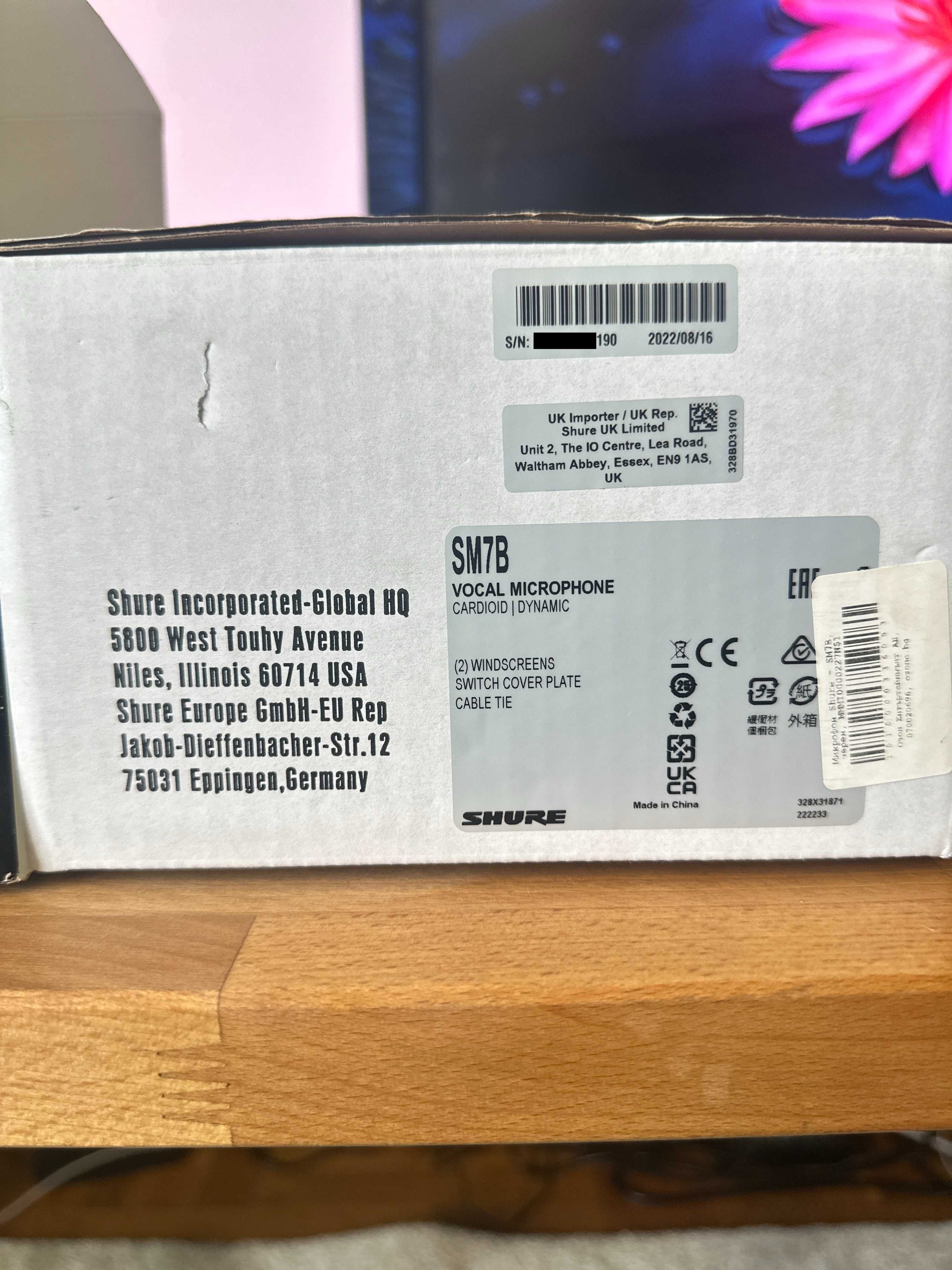 Продавам Микрофон SHURE SM7B