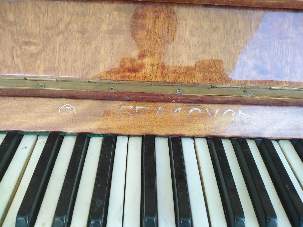 Пианино. Пианино.
