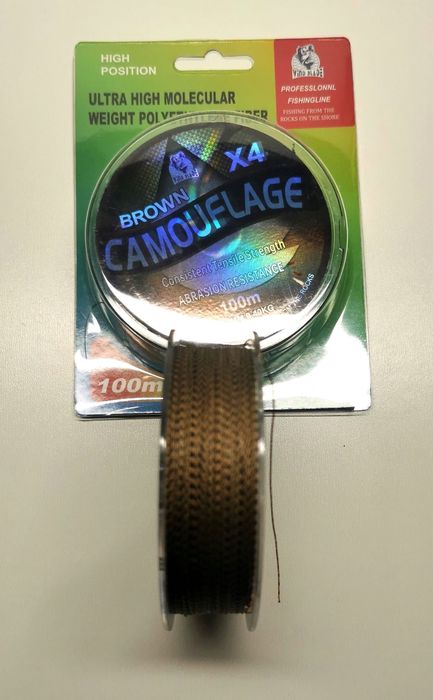 Vand Fir Textil Diverse Marimi WindBlade X4 Browne Camouflage 100 m