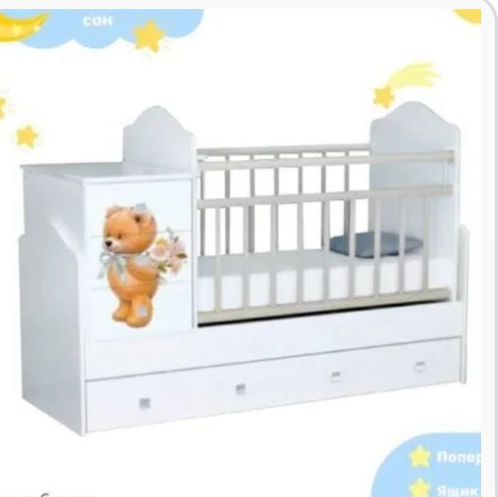 Детский манеж с комодом