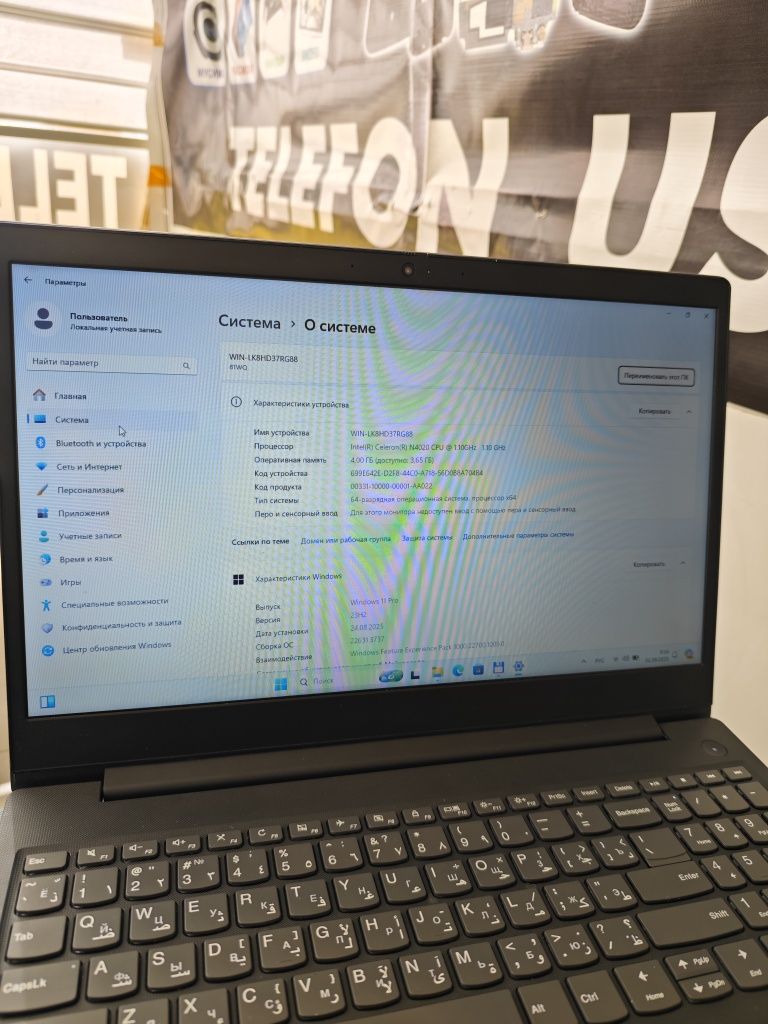 Lenova intel xolati yangidek