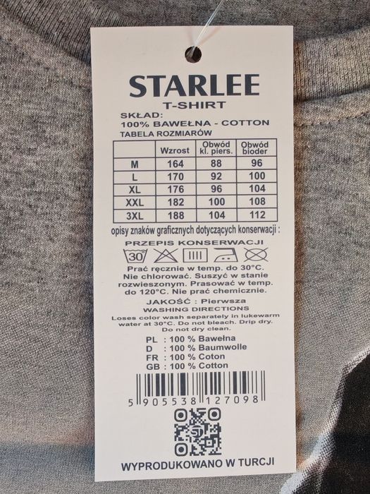 Мъжка тениска...