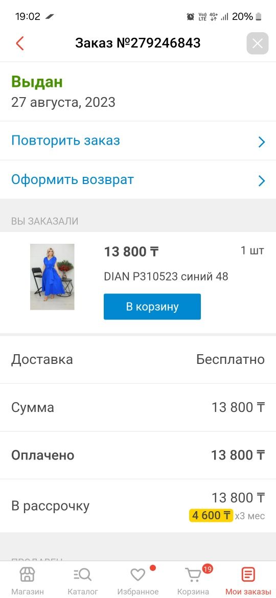 Продам красивое новое платье,не одевалось ни разу.