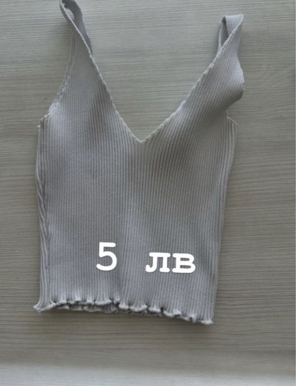 Бял тор, потник