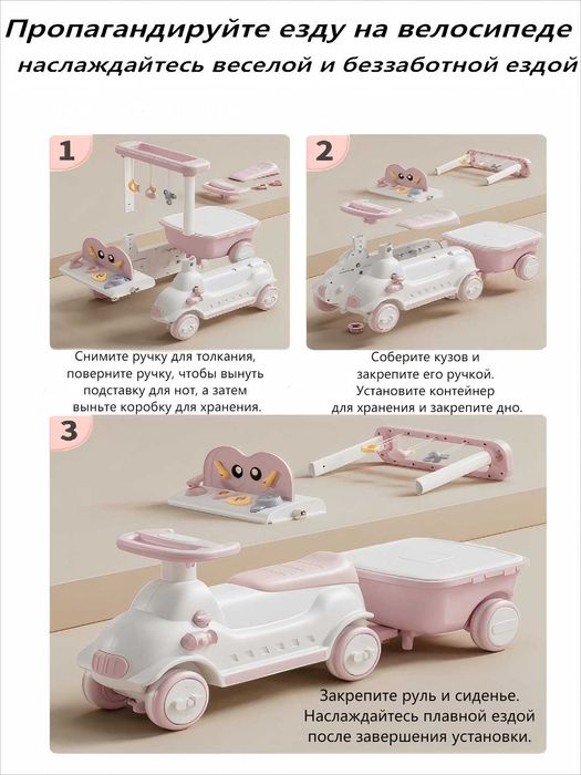 Многофункциональные детские ходунки с защитой от опрокидывания