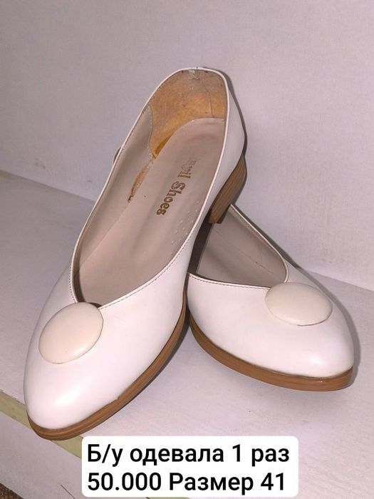 Женская обувь. Сапоги, полусапожки, туфли, балетки, босоножки, бутсы.