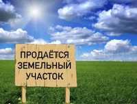Пост.Гос.Акт! Продается земельный участок 8.30 соток