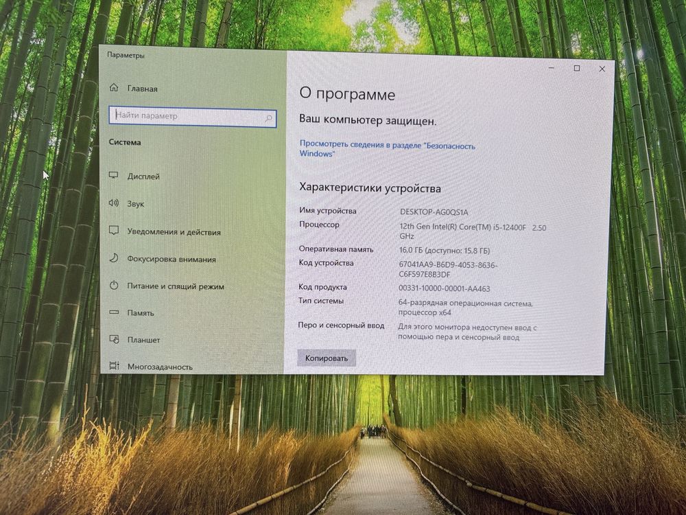 Продам компьютер