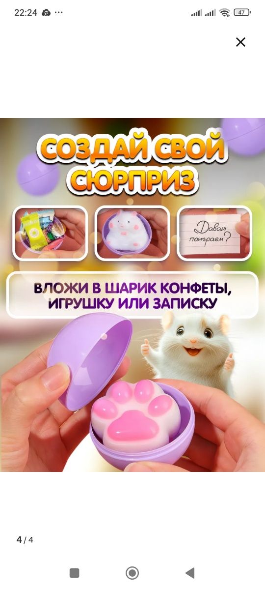 Автомат с таба лапками Toy and Joy