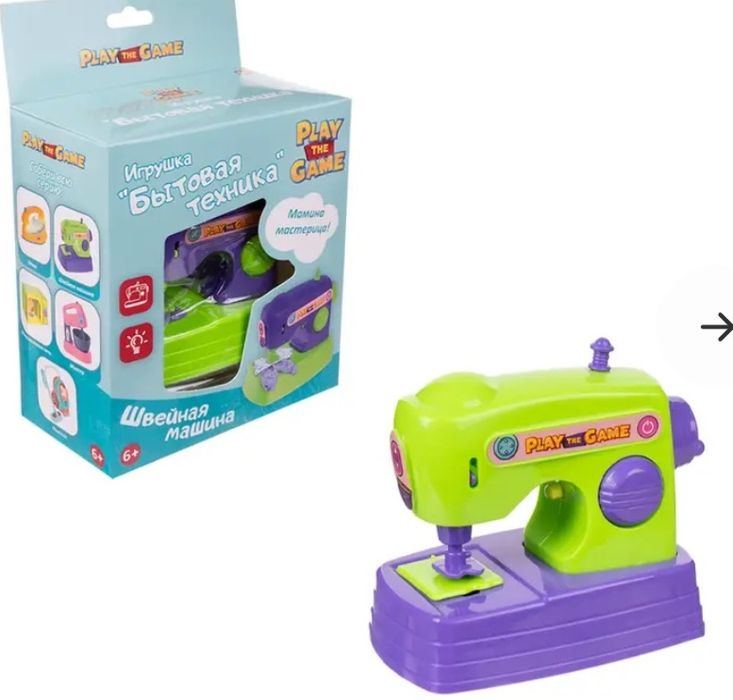 Игрушка "Бытовая техника"