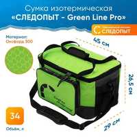 Сумка-холодильник "СЛЕДОПЫТ - Green Line Pro", 34 л