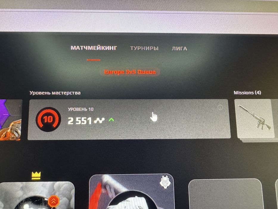 Фейсит аккаунт 10 LvL 2550 ELO